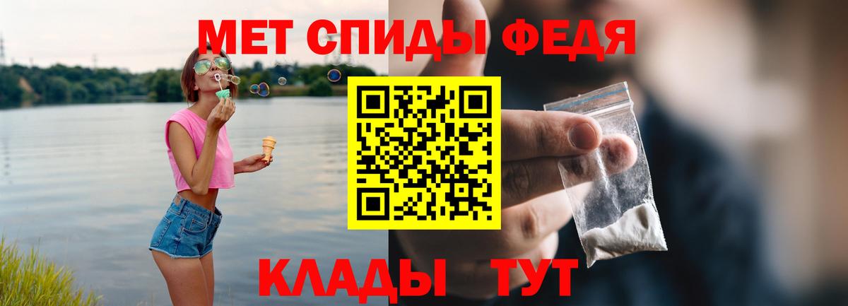 Amphetamine Розовый Иркутск