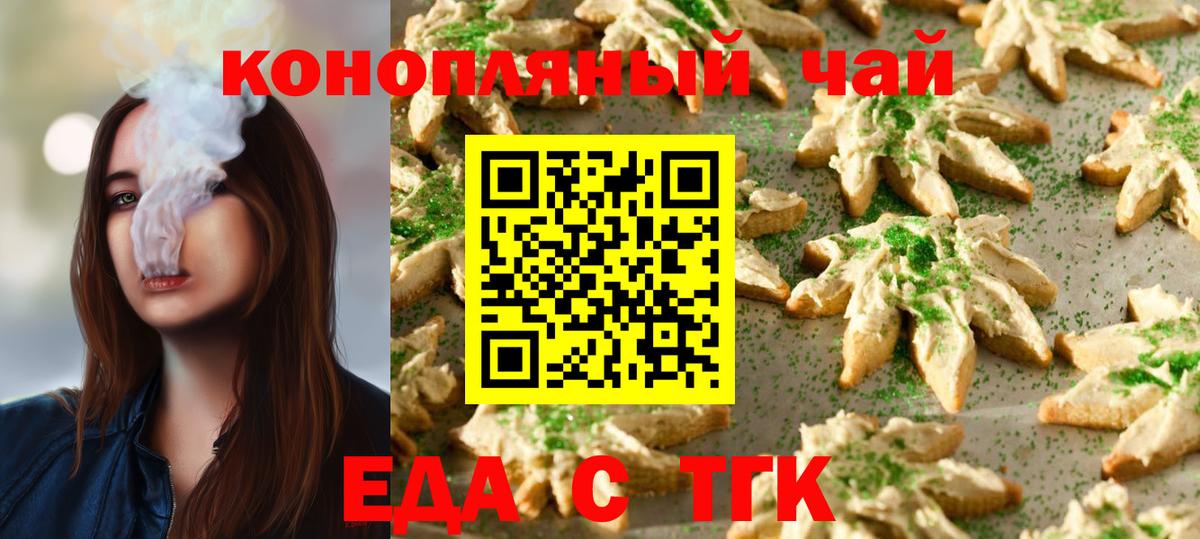 Cocaine  Иркутск  ТГК  Меф МЯУ МЯУ   Канабис  Вход с VPN  ГАШИШ 