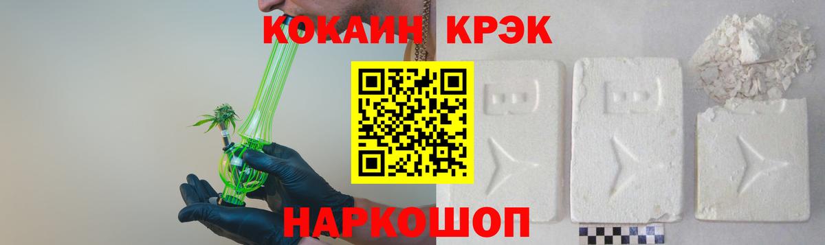 КОКАИН 97% Иркутск