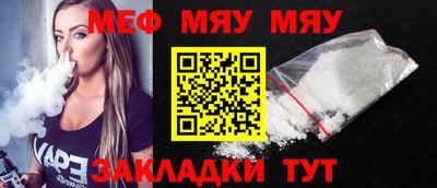 мдпв Заводоуковск