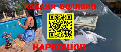 марки lsd Жуковский