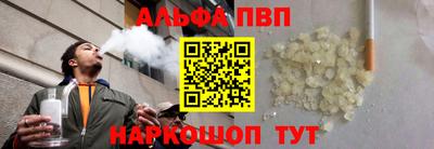 марки lsd Жуковский