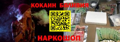 кокаин колумбия Заволжье