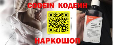 кокаин колумбия Заволжье