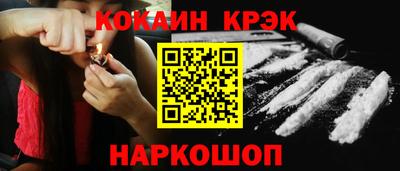 марки lsd Жуковский