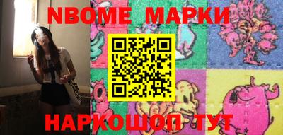марки lsd Жуковский