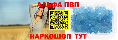 марки lsd Жуковский