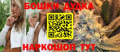 марки lsd Жуковский