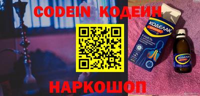кокаин колумбия Заволжье