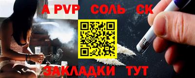 марки lsd Жуковский