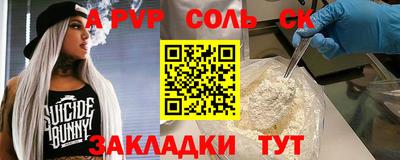 кокаин колумбия Заволжье