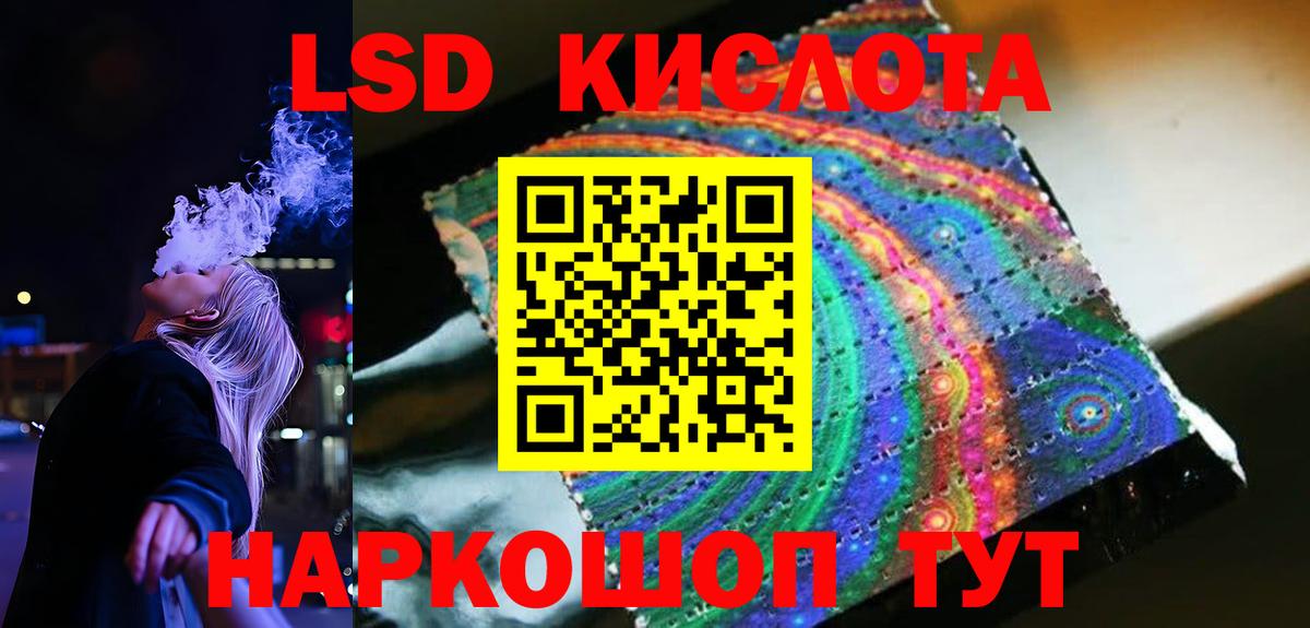 ЛСД экстази ecstasy  ЛСД экстази  Вход с VPN  Иркутск  ЛСД экстази ecstasy 