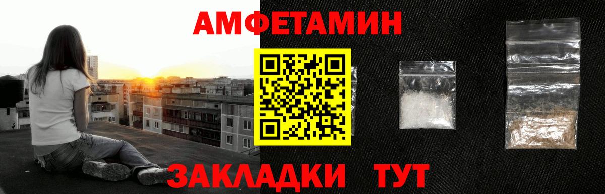 Метамфетамин пудра Иркутск