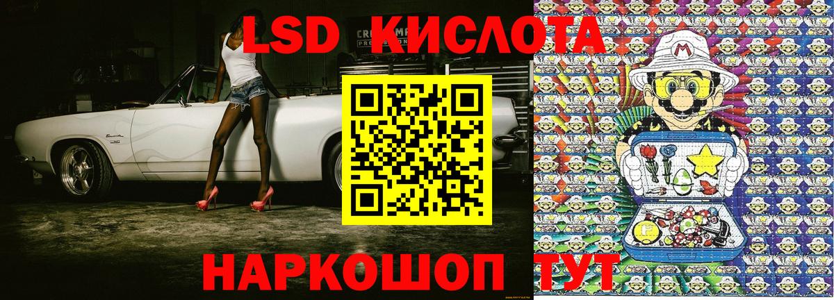 Иркутск  где можно купить   Марки NBOMe  Марки N-bome 1,5мг  Вход с VPN  Марки N-bome 1,5мг 