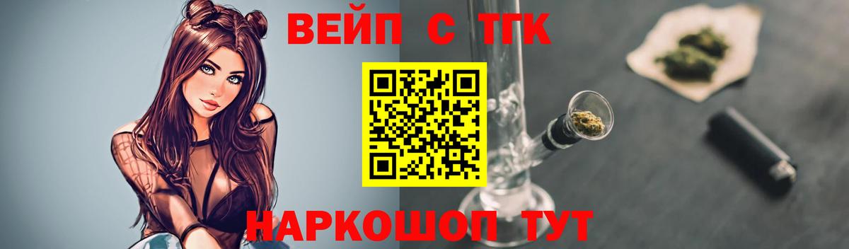 ТГК концентрат Иркутск