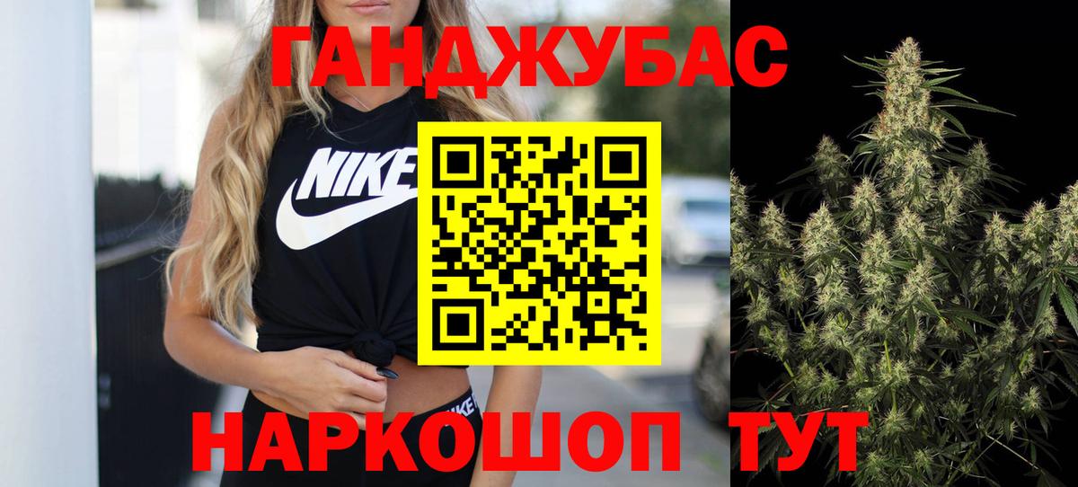 Бошки Шишки Bruce Banner  Канабис ГИДРОПОН  Иркутск  Конопля Amnesia  Вход с VPN 