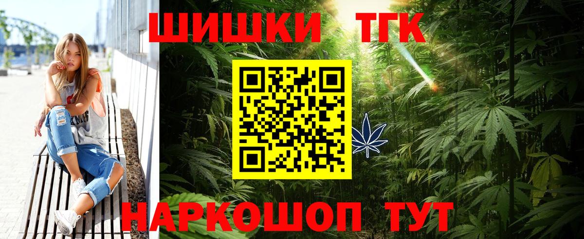 Бошки Шишки MAZAR Иркутск